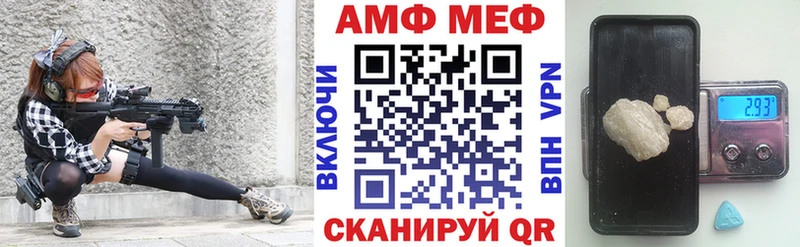 Амфетамин VHQ  блэк спрут ССЫЛКА  Чебоксары 