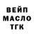 ТГК вейп Jamshed Rakhmonov