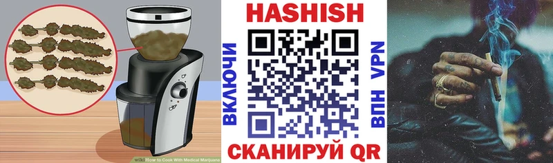 Печенье с ТГК марихуана  мега ТОР  Чебоксары 