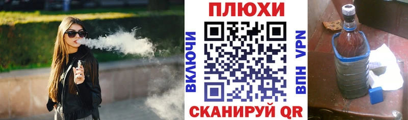 ГАШИШ hashish Чебоксары