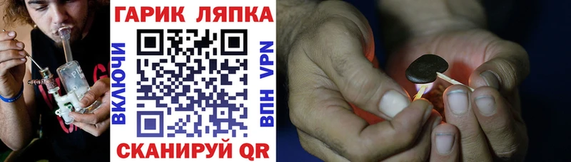 Гашиш ice o lator мориарти состав Чебоксары
