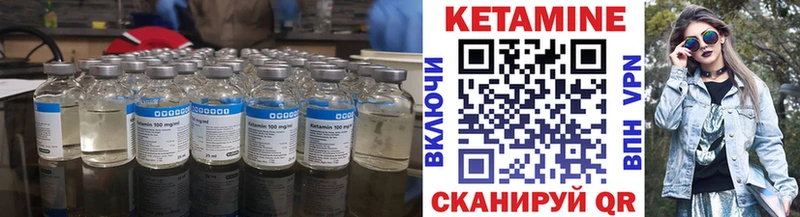 КЕТАМИН ketamine  Чебоксары 