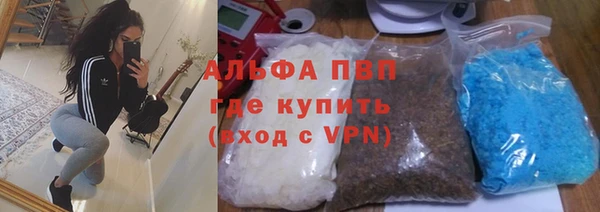 экстази Алексеевка
