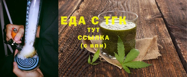 экстази Алексеевка