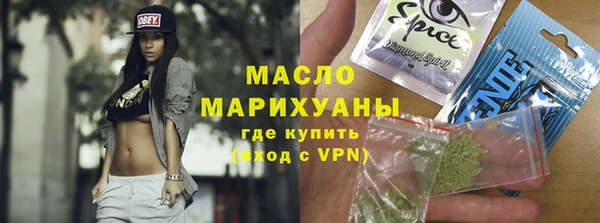 экстази Алексеевка