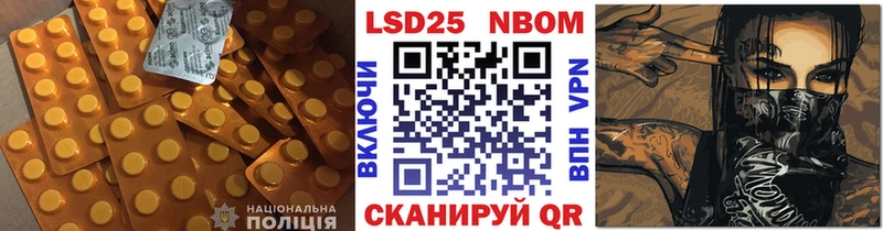 Лсд 25 экстази кислота  продажа наркотиков  Чебоксары 