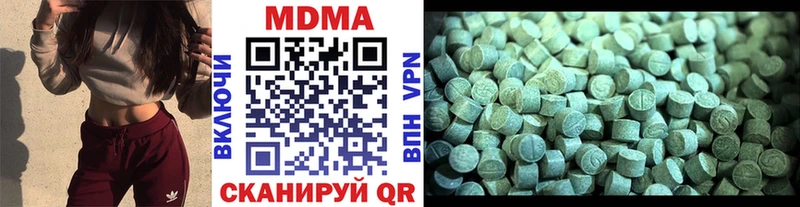 МДМА VHQ Чебоксары