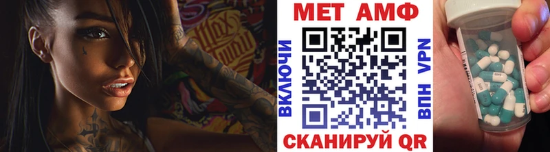 МЕТАМФЕТАМИН кристалл  Чебоксары 