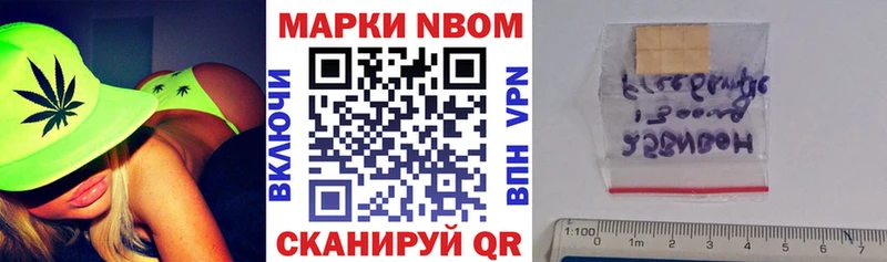 Марки 25I-NBOMe 1500мкг  как найти наркотики  Чебоксары 