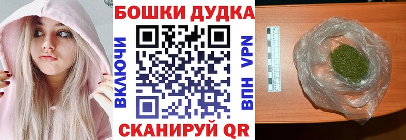 hydra маркетплейс  Чебоксары  Бошки Шишки MAZAR  наркошоп 